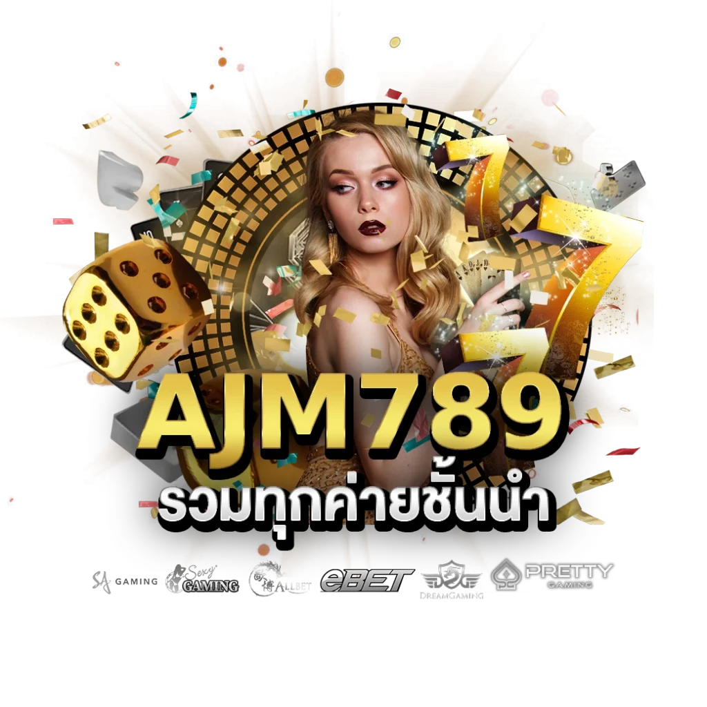 ajm789